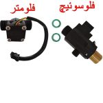 فروشگاه تخصصی قطعات استوک و نو پکیج ارسال به تمام نقاط کشور